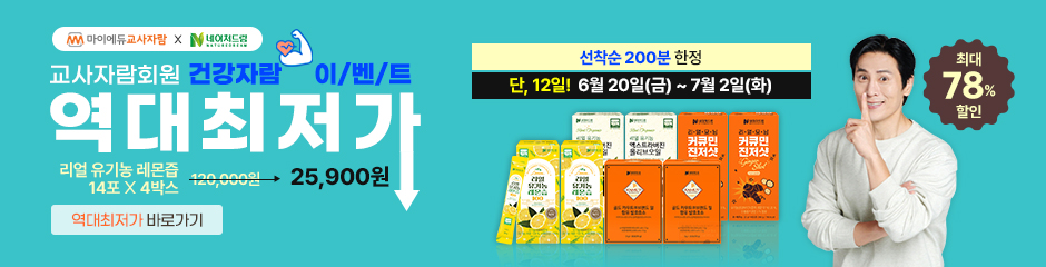마이에듀쇼핑몰
